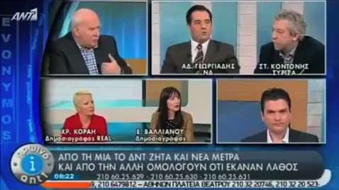 Ενσωματωμένο βίντεο