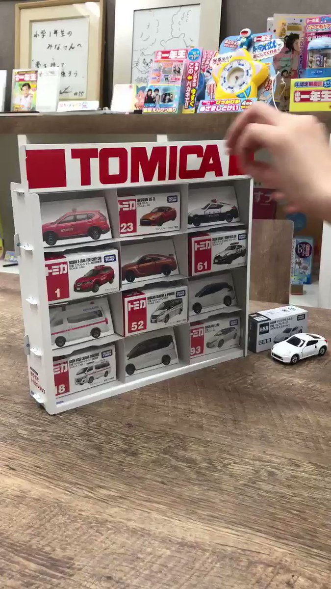 小学館 幼稚園 10月号のふろくは本物のトミカ しかも大人がアガる 日産フェアレディz 限定 でも本当に欲しい子供たちに渡るといいね Togetter 小学館 幼稚園 10月号のふろくは本物のトミカ しかも大人がアガる 日産フェアレディz 限定 でも本当に欲しい子供たちに渡るといいね Togetter