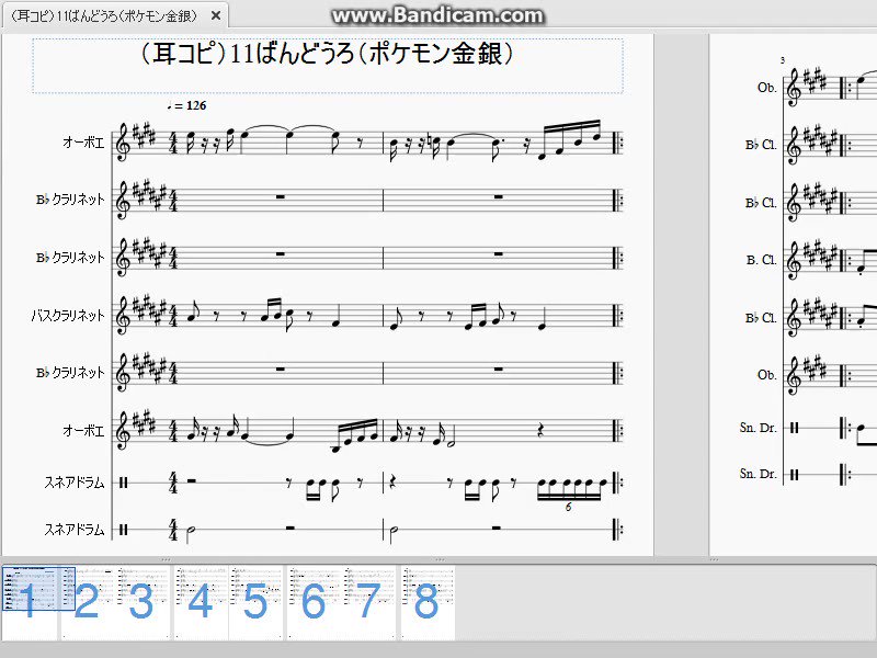ポケモン深夜の真剣耳コピ Poke Mimicopy Twitter