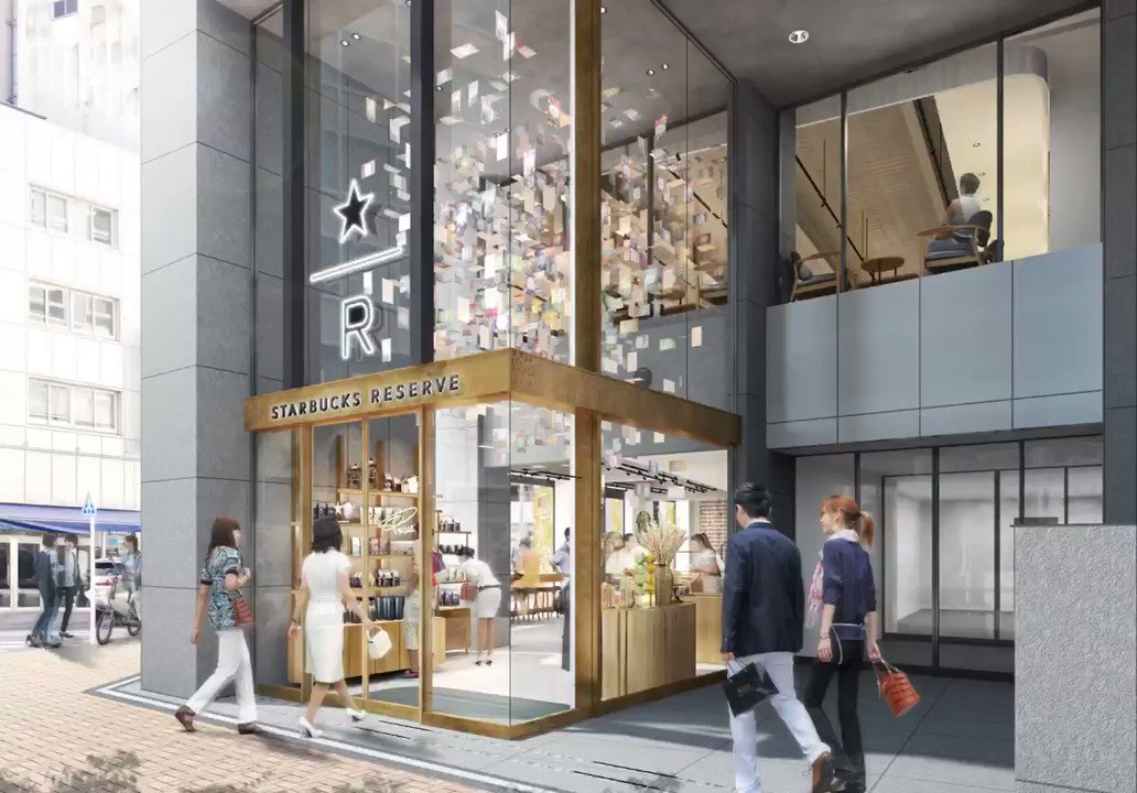 スタバリザーブストア銀座の待ち時間と混雑状況は 空いてる時間帯を予想 ある主婦の徒然なるままに スタバリザーブストア銀座の待ち時間と混雑状況は 空いてる時間帯を予想 ある主婦の徒然なるままに