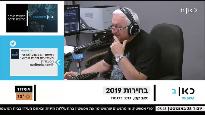סרטון מוטמע