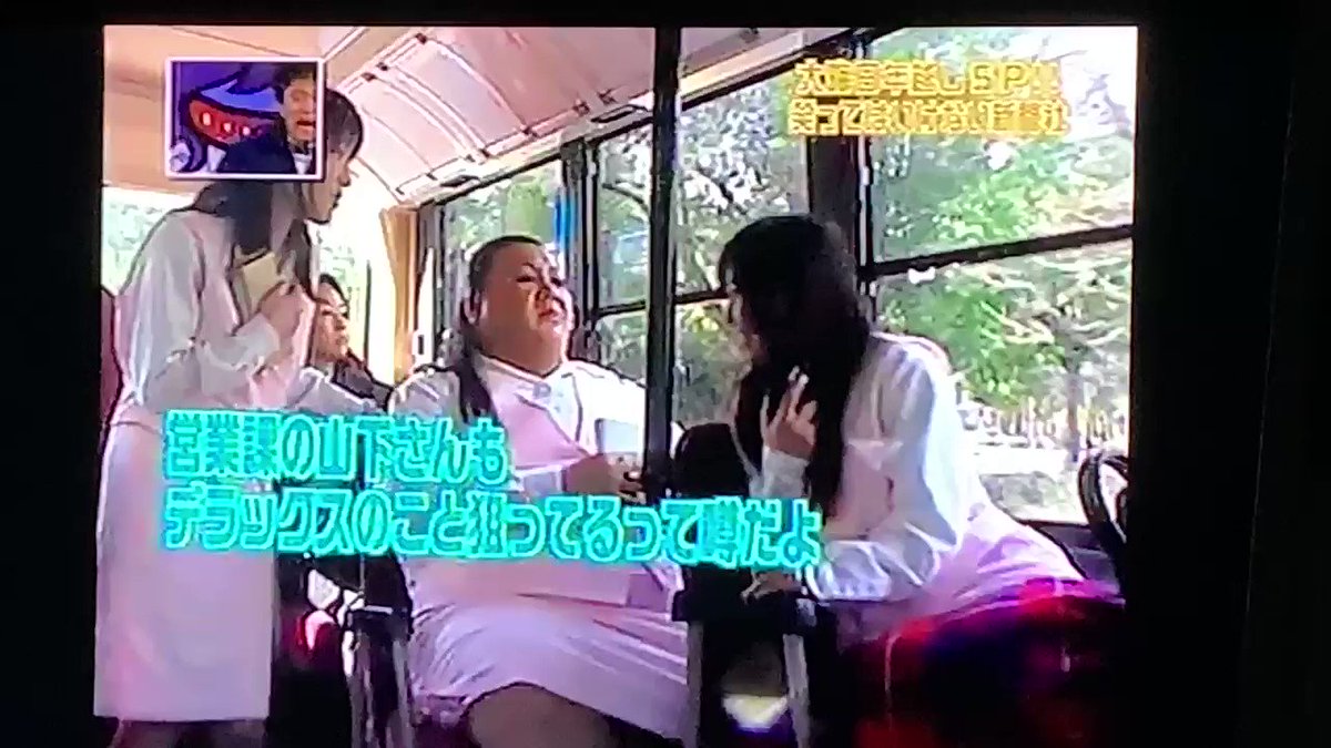Kaori このガキ使何年前なんだろ 地デジ前っぽいなー お笑い バラエティー お笑い好き ダウンタウン ガキ使 年越し 笑ってはいけない 新聞社 マツコデラックス Kaori このガキ使何年前なんだろ 地デジ前っぽいなー お笑い バラエティー お笑い好き ダウンタウン ガキ使 年越し 笑ってはいけない 新聞社 マツコデラックス