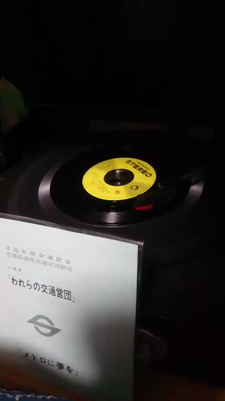 @tetsu_fr's video Tweet