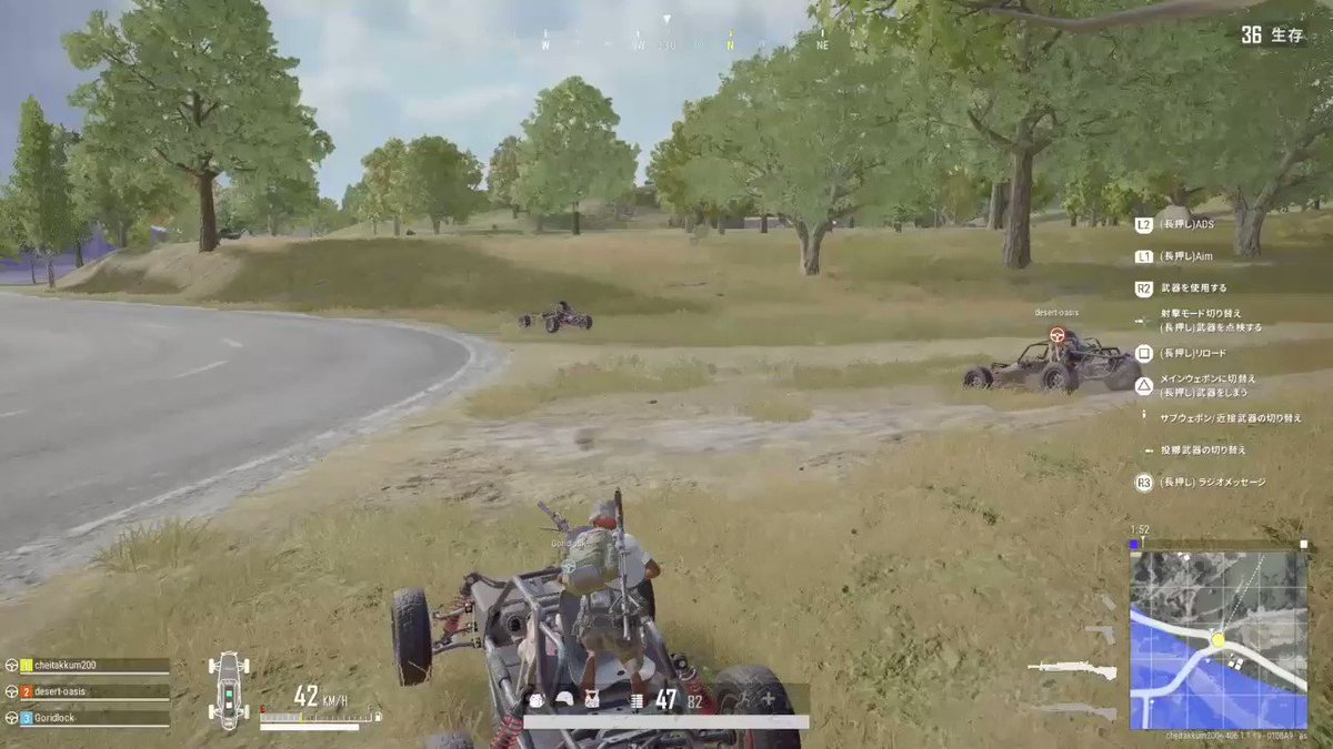 Pubg Console 日本公式 車両で音楽が聴けるカーオーディオ機能が追加されております D Padの右ボタンを押すことで再生 停止ができますので 音楽を聴きながら運転してみて下さい Pubg Console Pubg Console 日本公式 車両で音楽が聴けるカーオーディオ機能が追加されております D Padの右ボタンを押すことで再生 停止ができますので 音楽を聴きながら運転してみて下さい Pubg Console
