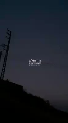 Ενσωματωμένο βίντεο