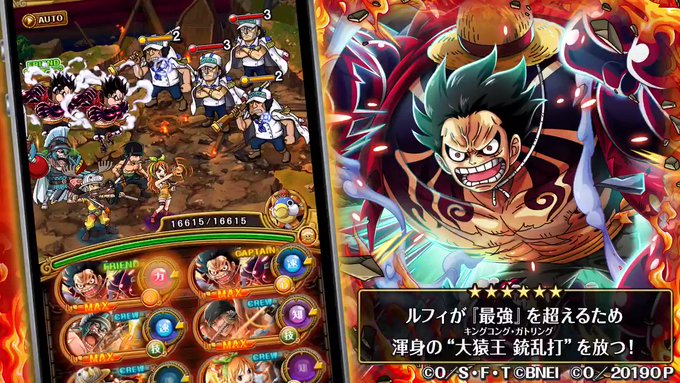 One Piece トレジャークルーズさん の 19年8月 のツイート一覧 1 Whotwi グラフィカルtwitter分析
