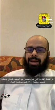 أبو طلال الحمراني On Twitter قناة الأخ مطوع المطوع من المملكة العربية السعودية الحبيبة على اليوتيوب يتحدث عن قناتي على اليوتيوب أبوطلال الحمراني سوالف طريق يعجز لساني عن الرد لكن من قال لأخيه جزاك