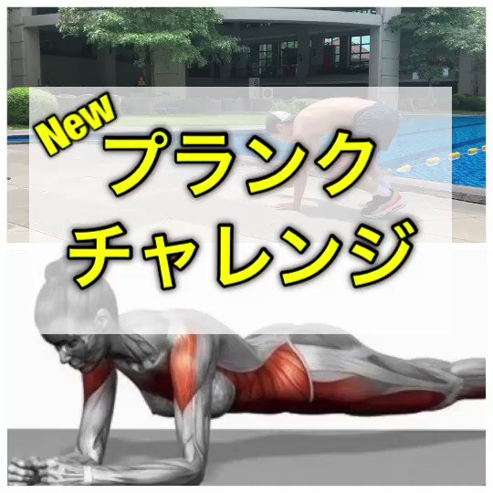 腹筋を中心に全身満遍なく鍛えたい？そんな人にオススメなトレーニングがこれ！