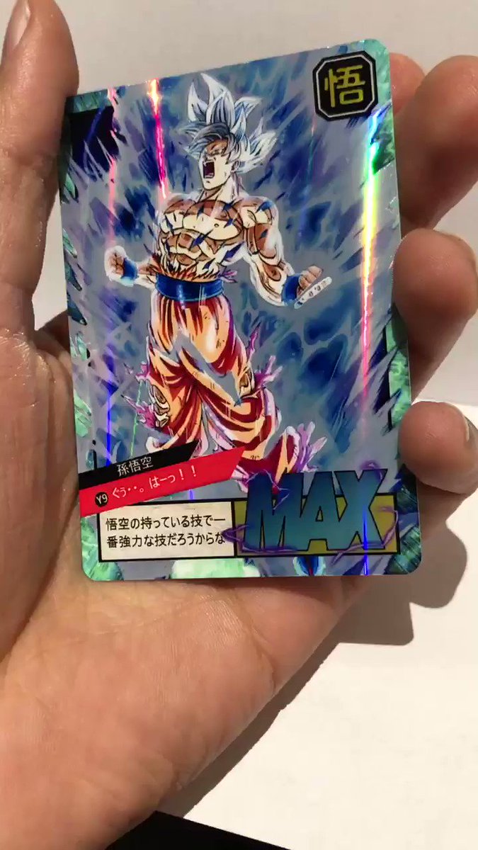 Chaotic Premium Pack Foil Card UR Chorus Of Cothica CZH-067 3x