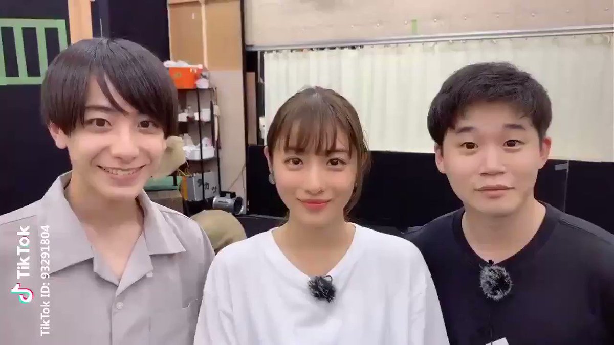 𝕞𝕚𝕟𝕒𝕞𝕚 さとみのtiktokかわいすぎ 両サイドのメンズもなかなかかわいい 石原さとみ 矢本悠馬 小西詠斗 𝕞𝕚𝕟𝕒𝕞𝕚 さとみのtiktokかわいすぎ 両サイドのメンズもなかなかかわいい 石原さとみ 矢本悠馬 小西詠斗