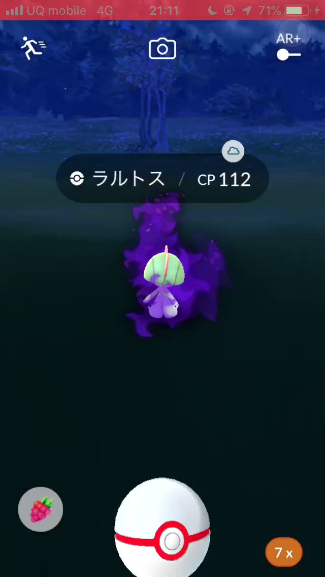 ポケモンgo ナナのみを使うとシャドウポケモンのゲットが飛躍的に楽になるんです Appbank