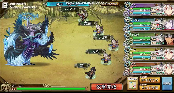 無料でダウンロード インペリアル サガ チート