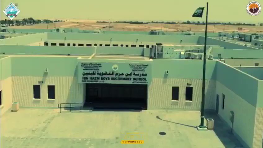 الدكتور علاء نصيف يتفقد مدارس الهيئة الملكية بينبع بمناسبة بدء العام الدراسي الجديد