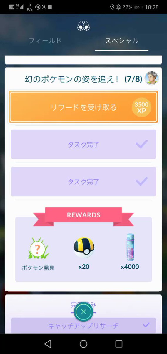 ミュウ みんなのミュウの個体値は カンスト技解放してる みんなのポケgo みんポケ ミュウ みんなのミュウの個体値は カンスト技解放してる みんなのポケgo みんポケ