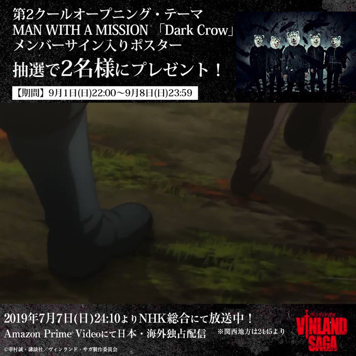 @V_SAGA_ANIME's video Tweet