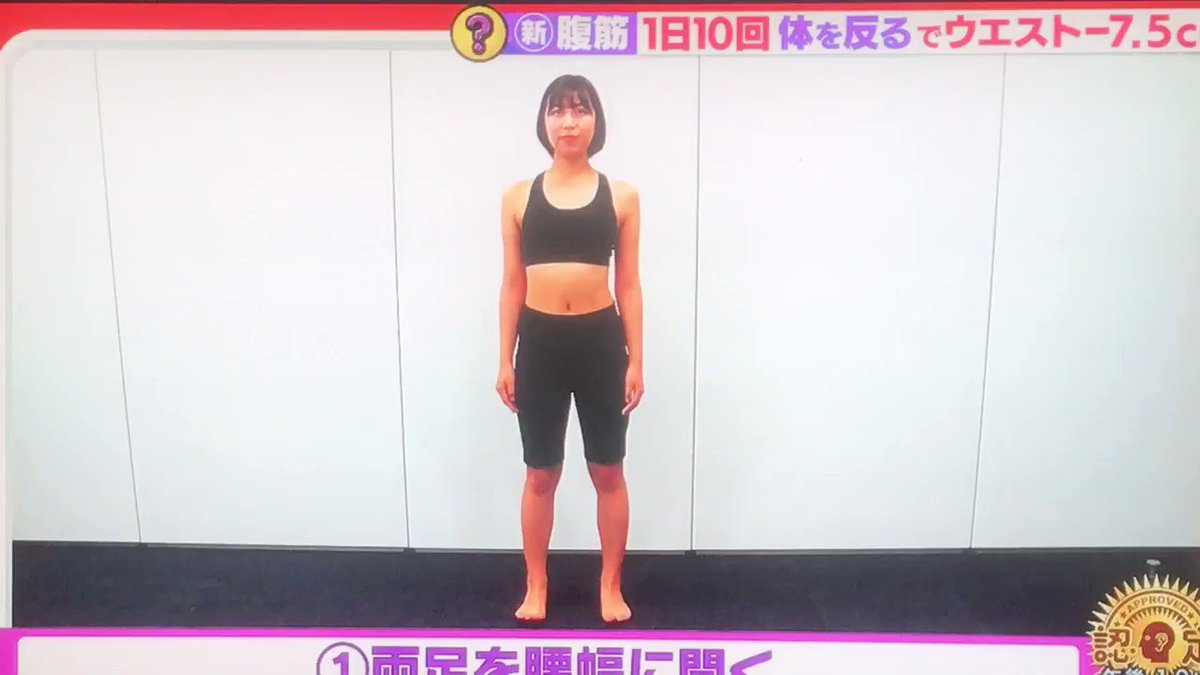 ダイエットに挑戦中の方は必見！ちょっとした空き時間にできる逆腹筋！