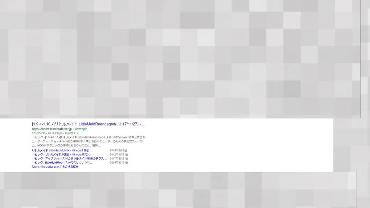 セブン ゆっくりくま19 マインクラフト非公式日本ユーザーフォーラム閲覧方法 この方法で自分は閲覧出来ましたが 出来ないものもあるかもしれません また 今までできてても突然できなくなることもある可能性があります Minecraft非公式 セブン ゆっくりくま19 マインクラフト非公式日本ユーザーフォーラム閲覧方法 この方法で自分は閲覧出来ましたが 出来ないものもあるかもしれません また 今までできてても突然できなくなることもある可能性があります Minecraft非公式