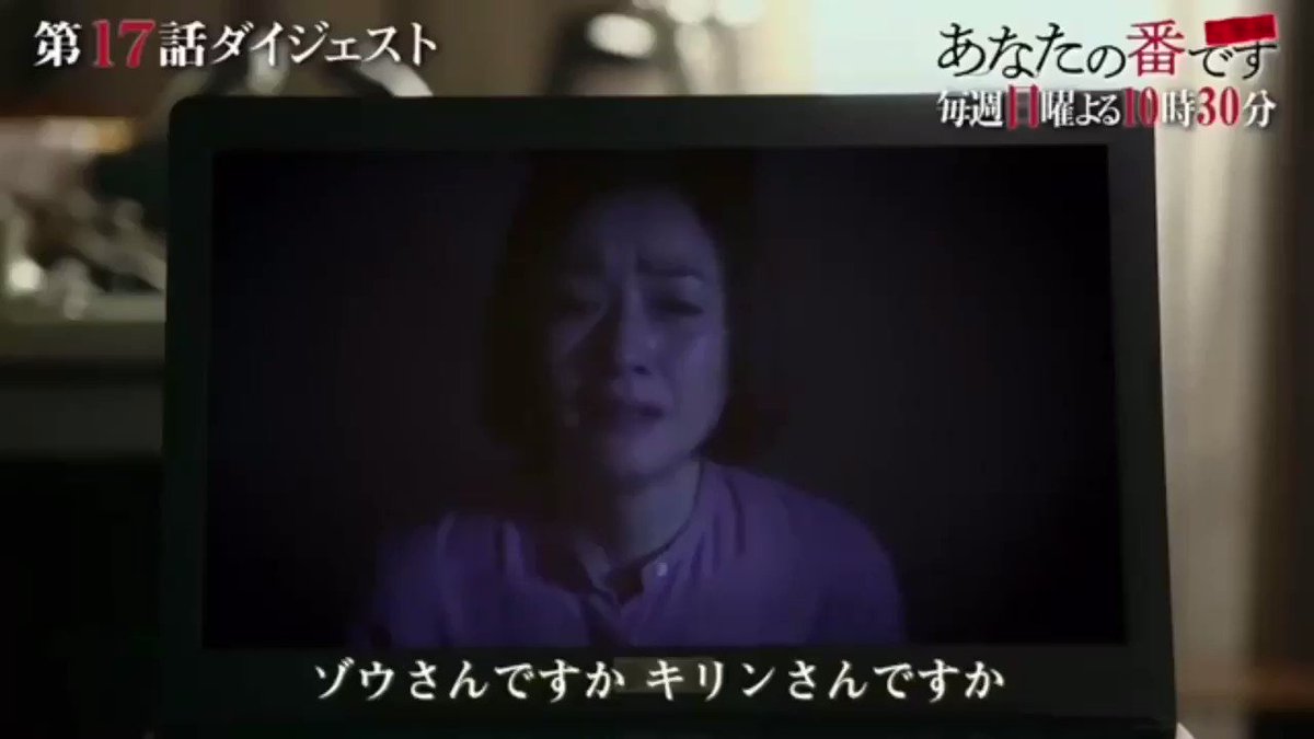 あなたの番ですで 二階堂 が話題に あな番 34ページ目 トレンドアットtv あなたの番ですで 二階堂 が話題に あな番 34ページ目 トレンドアットtv