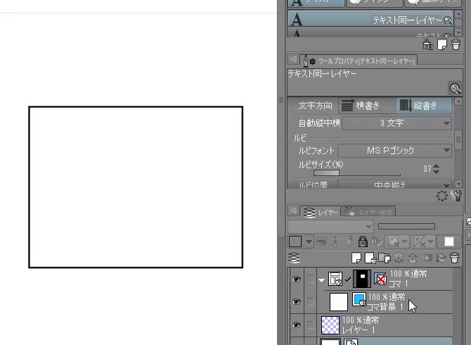 聖月 もしかしてこのやり方もご存じないかたいらっしゃるかな コマの中央に文字を配置したい時はテキスト打つ フレームで折り返す に オブジェクトツールで枠をコマの大きさに合わせる 縦列と横列のヤツを中央寄せにする Clipstudio T 聖月 もしかしてこのやり方もご存じないかたいらっしゃるかな コマの中央に文字を配置したい時はテキスト打つ フレームで折り返す に オブジェクトツールで枠をコマの大きさに合わせる 縦列と横列のヤツを中央寄せにする Clipstudio T