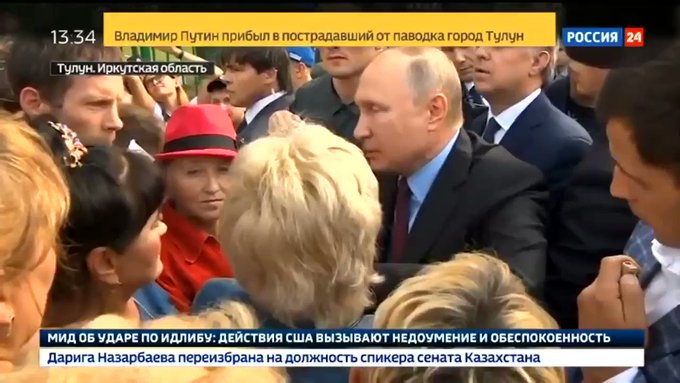 Встроенное видео