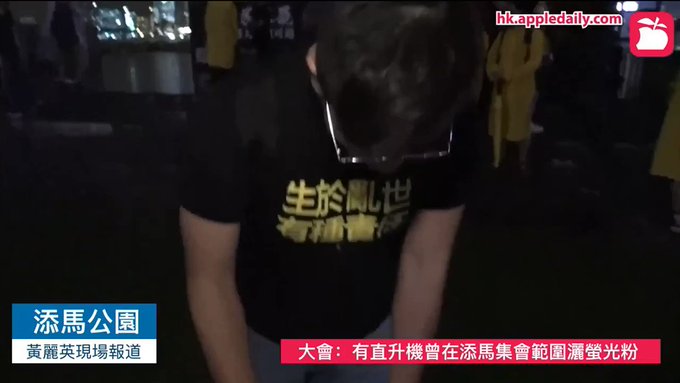 Embedded video