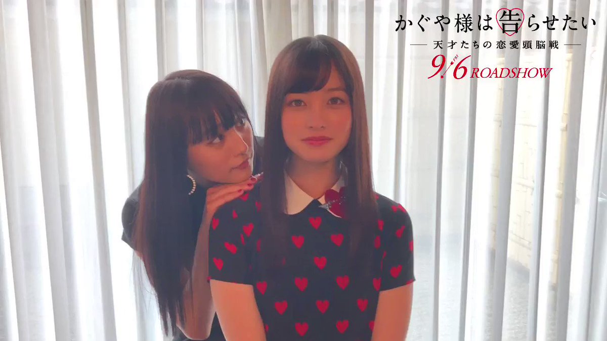 環 浅川 梨奈 奈 橋本