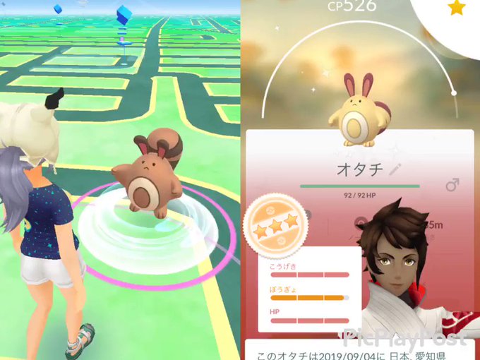 オオタチ の評価や評判 感想など みんなの反応を1時間ごとにまとめて紹介 ついラン