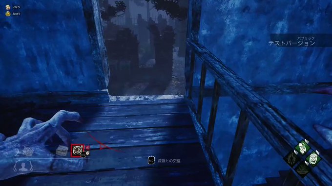 Dead By Daylight の評価や評判 感想など みんなの反応を1時間ごとにまとめて紹介 ついラン