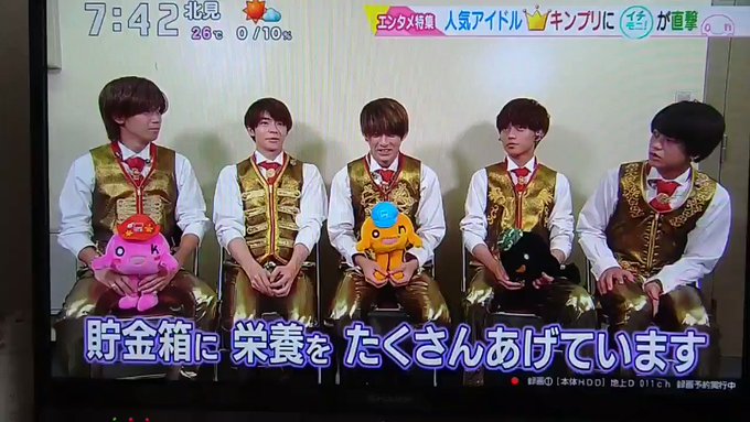キンプリ X イチモニ がトレンドに Funnitter ファニッター キンプリ X イチモニ がトレンドに Funnitter ファニッター