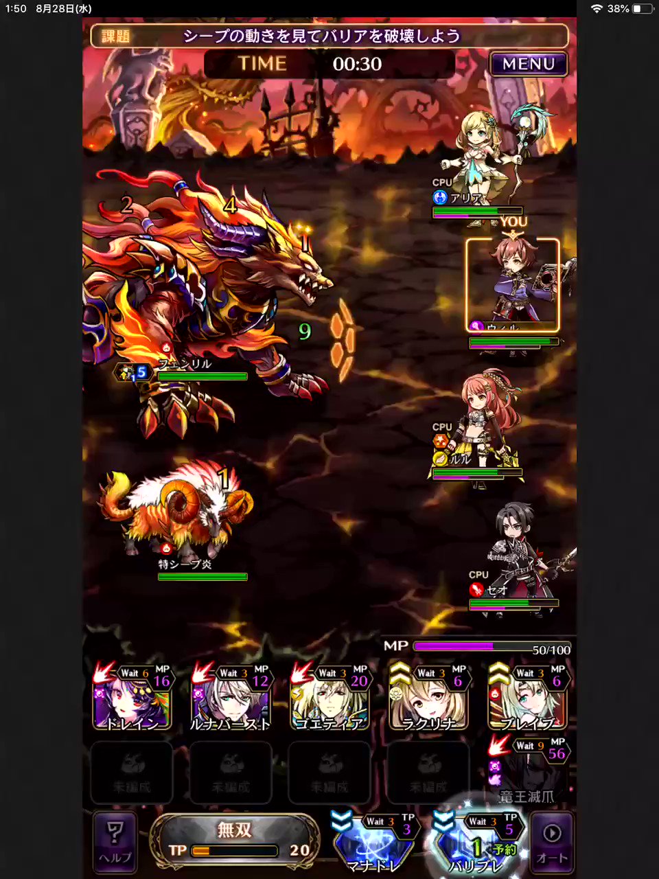 初心者向け情報 黒騎士と白の魔王 Krk4spsp Twitter
