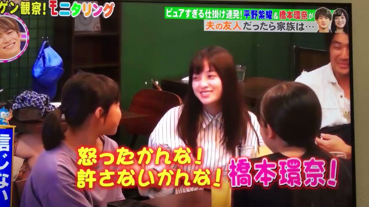 かんなさん Saitocoshoten
