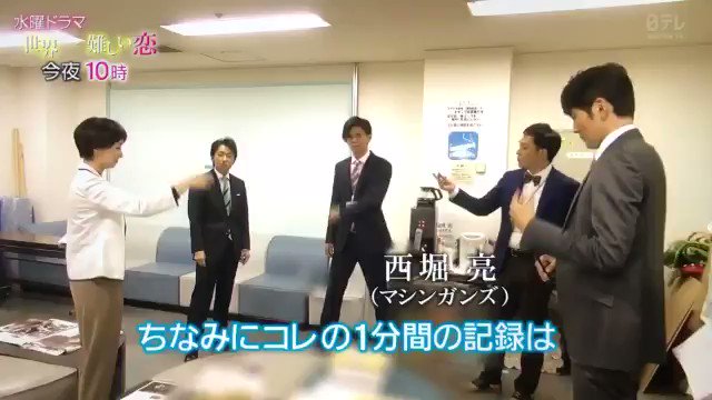 厳選 世界一難しい恋動画さん の人気ツイート 1 Whotwi グラフィカルtwitter分析