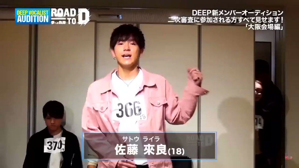 はんぺん 佐藤來良 さとうらいら くん 00年生まれの19歳 奈良県出身で関西弁喋ります くりくりお目目に八重歯がベリーキュート こんなに優しいお顔で元バスケ部 体育祭の団長経験もありアクティブな一面も Expg大阪校出身で優しい歌声