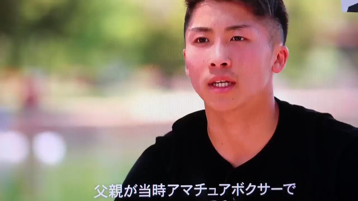 アナザースカイで 井上尚弥 が話題に トレンドアットtv