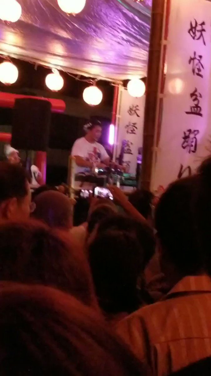 Takkyu Ishino 石野卓球 福生妖怪盆踊り T Co Kwugwn26lq Twitter