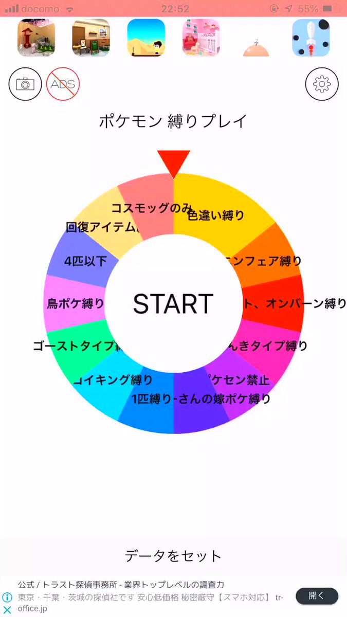 ポケモン縛りプレイ Twitter Search Twitter