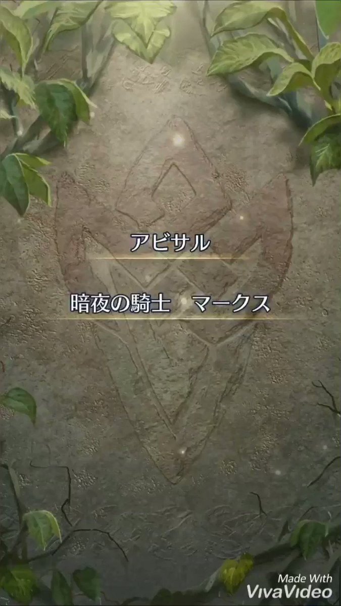Feh大英雄戦マークス Twitter Search Twitter