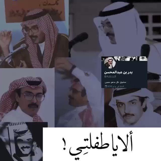 الف غصن من اليباس Mp3