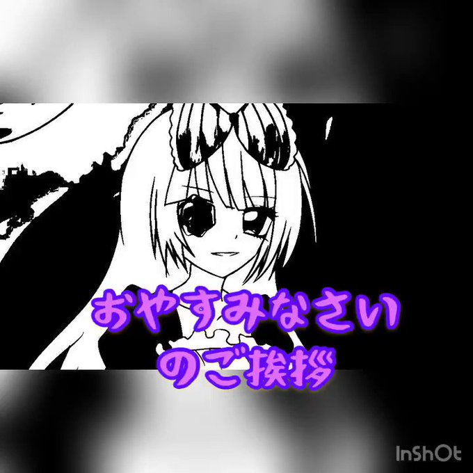 私を愛してのtwitterイラスト検索結果
