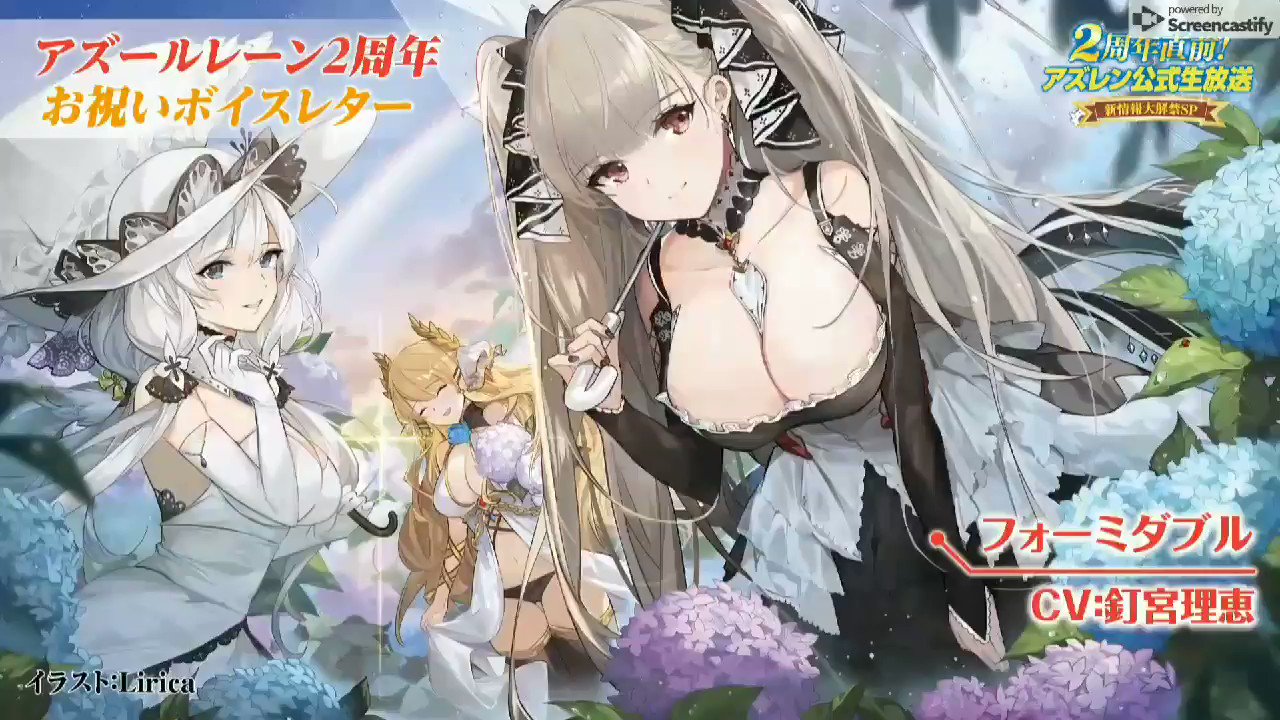 らっと@アズレン on X: 続き ・SSR戦艦リットリオ 弾幕スキルと戦闘開始時に前衛艦を守る盾スキルを所持。(魚雷も防げる)  また弾幕を強化出来る特殊装備を実装。 ・SSR空母フォーミダブル 特定の艦載機装備で航空強化するスキルと航空弾幕のスキルを所持。(25%減速効果 ...