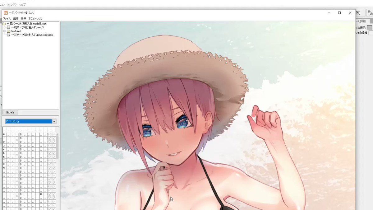 黒結 くろゆい アニメ イラスト集３作目配信中 マウスカーソルを目線で追いかける一花さん 髪揺れ追加ver