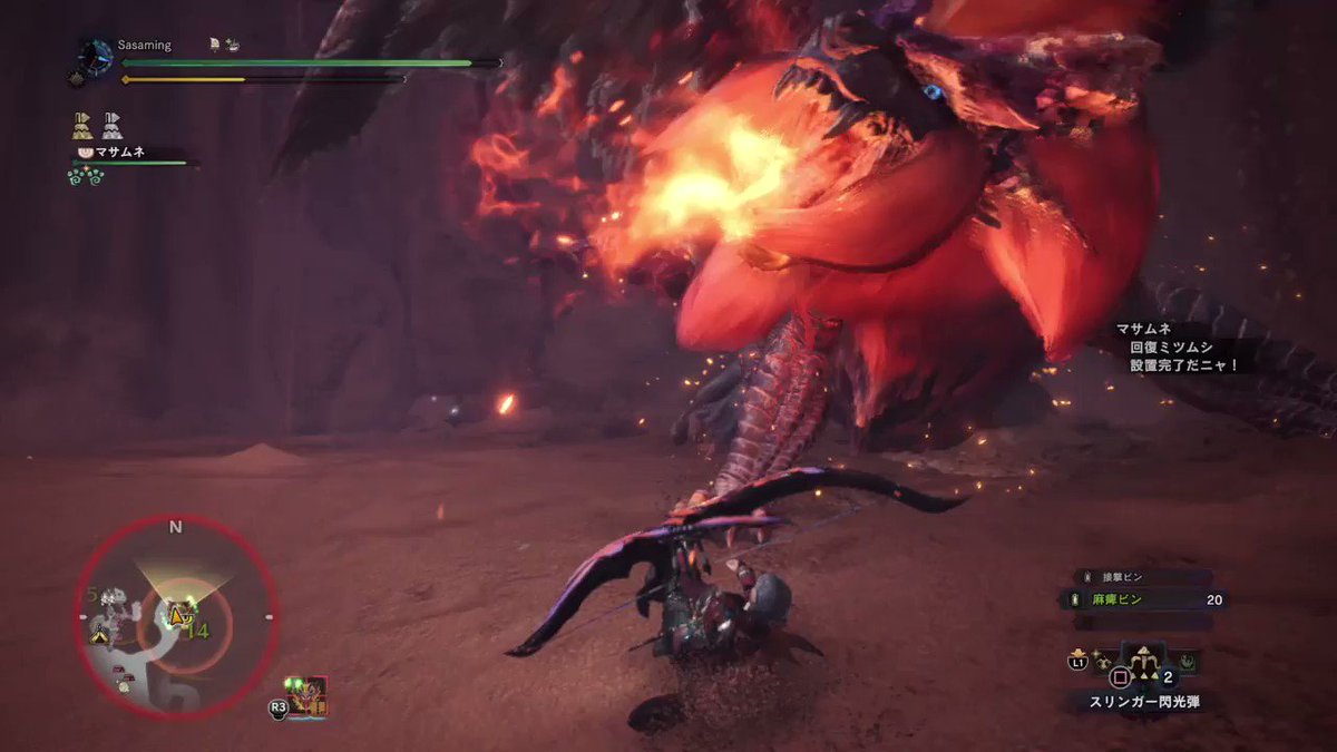 Mhw I 弓装備 作成中 サノジ ログ Mhw I 弓装備 作成中 サノジ ログ
