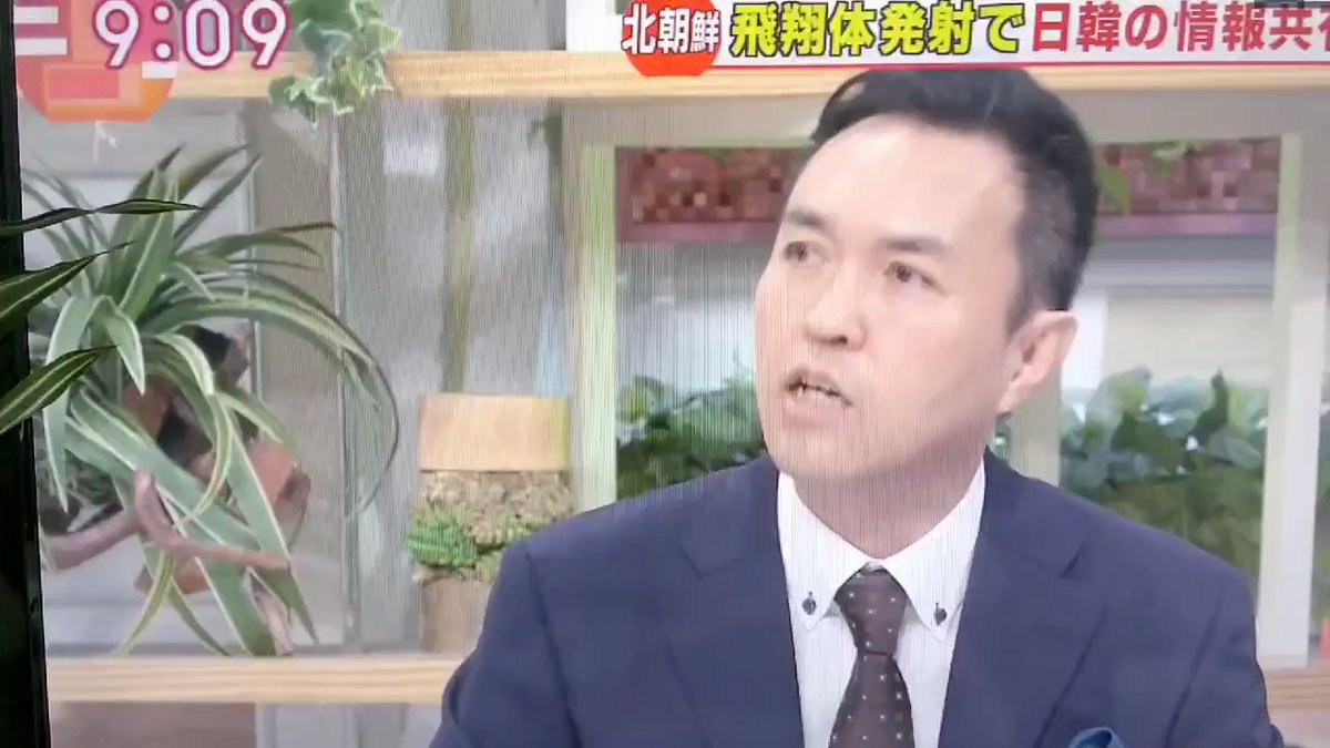 テレ朝モーニングショー 玉川徹 ドイツポーランドを持ち出して日本も謝罪しろと主張するも 田崎史郎 氏に日韓は協定で解決済みという正論を突きつけられ 答えられず話をそらすのが精一杯 と視聴者の証言 Togetter テレ朝モーニングショー 玉川徹 ドイツポーランドを持ち出して日本も謝罪しろと主張するも 田崎史郎 氏に日韓は協定で解決済みという正論を突きつけられ 答えられず話をそらすのが精一杯 と視聴者の証言 Togetter