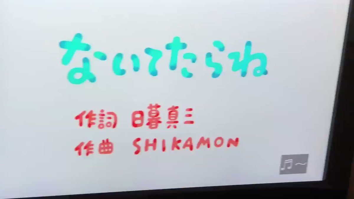杏月お姉さんだいすき ないてたらね 小野あつ子お姉さんバージョン ソロ曲 おかあさんといっしょ