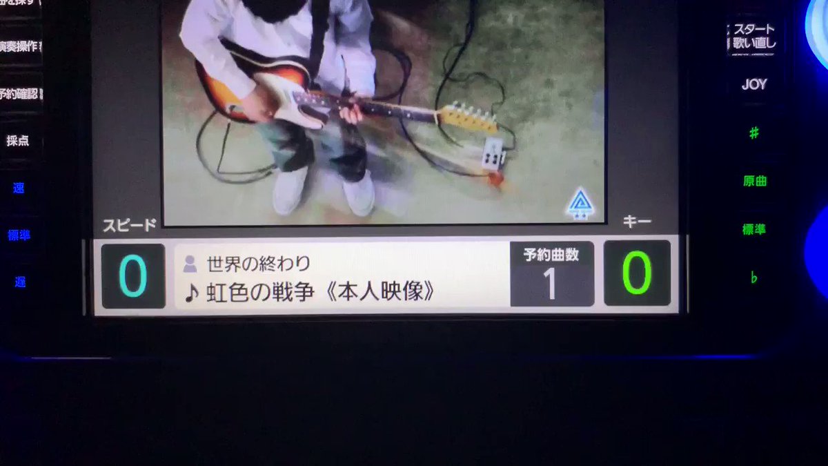 Shsh Sekai No Owari 虹色の戦争 Liveでしばらく歌ってないから聴きたいなぁ 歌ってみました どうでしょう セカオワ 虹色の戦争