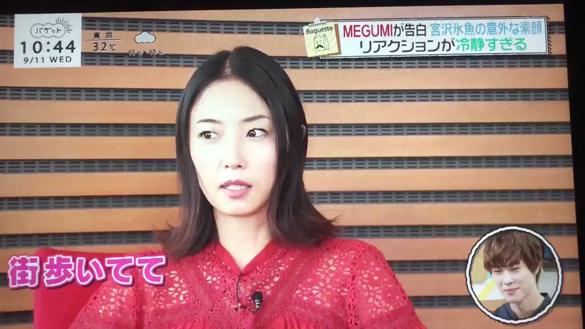 偽装不倫で 宮沢氷魚 が話題に トレンドアットtv 偽装不倫で 宮沢氷魚 が話題に トレンドアットtv