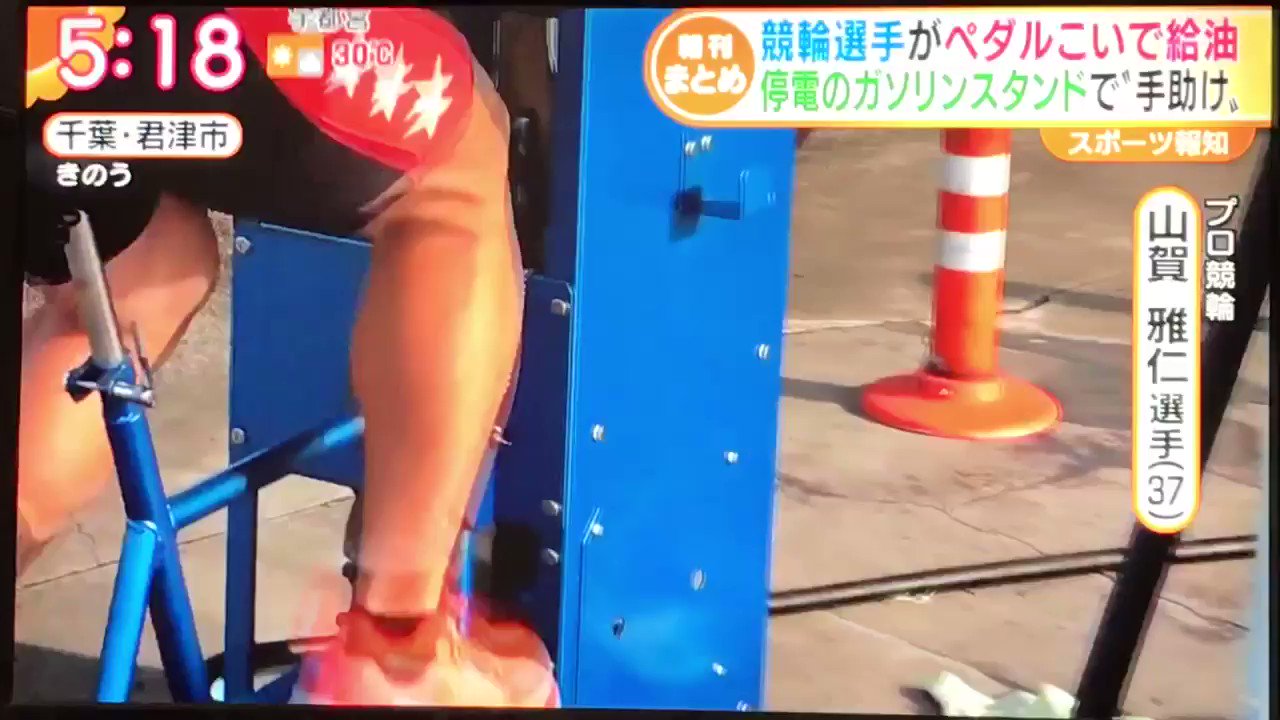 眞杉匠　サイン入り　ジャージ 眞杉匠 サイン入り ジャージ - メルカリ