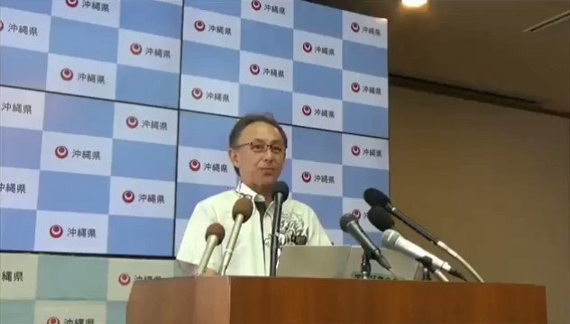#報道されない沖縄
なんと!玉城知事は、沖縄から米海兵隊を全て撤退させる考えがあると衝撃発言!!
オーストラリアでは、西太平洋で暗躍する中国を牽制するため、米海兵隊を収容する新たな港を建設予定だと言うのに。
海兵隊撤退は中国が望んでることです!! https://www.afpbb.com/articles/-/3231568 …