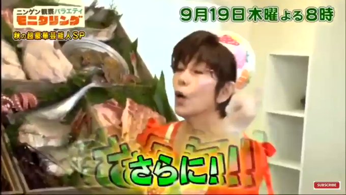 レモン モニタリング 小林幸子