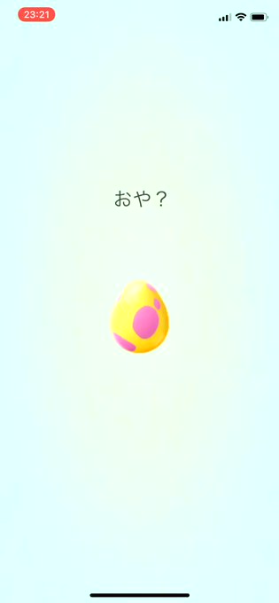 ケンタロス の評価や評判 感想など みんなの反応を1時間ごとにまとめて紹介 ついラン